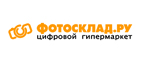 Cкидка 10% на все очки бренда  Polaroid! - Серафимович