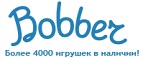 300 рублей в подарок на телефон при покупке куклы Barbie! - Серафимович