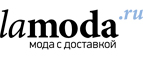 Верхняя одежда со скидкой до 60%! - Серафимович